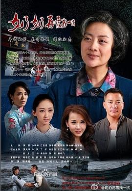 奶奶再爱我一次第26集