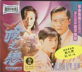 杀之恋HD国语