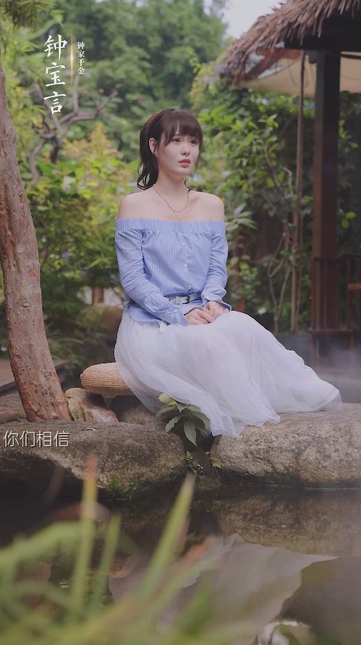 不想结婚的钟小姐第88集