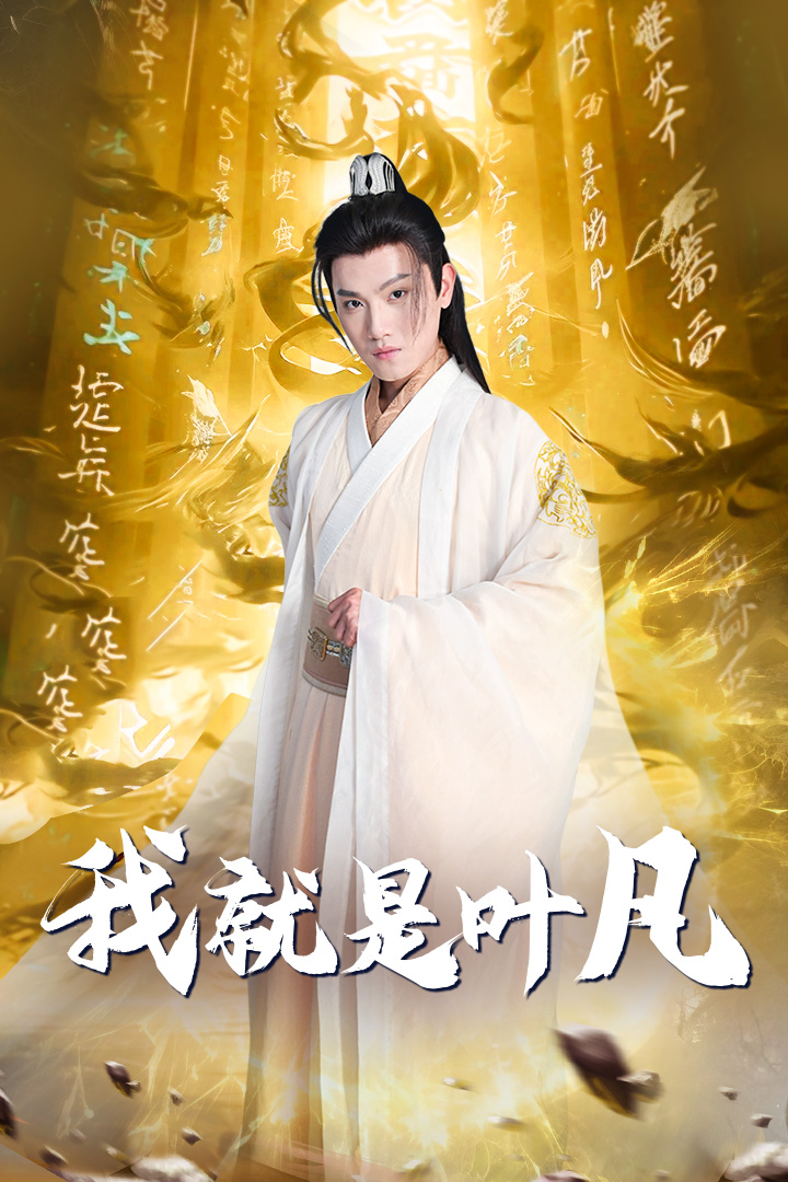 开局我能沟通上古神文第50集