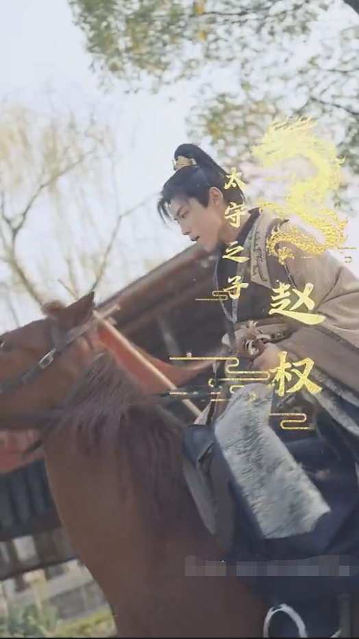 奉天承运第48集