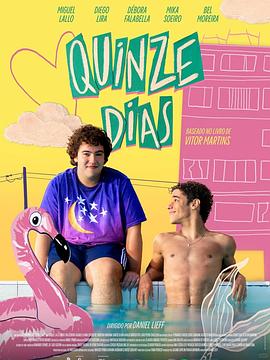 一直在这里