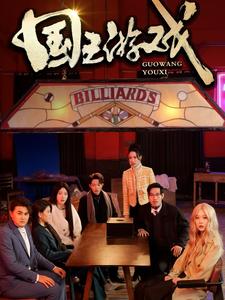 鱿鱼游戏(全集)