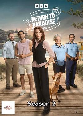 重返天堂岛第二季