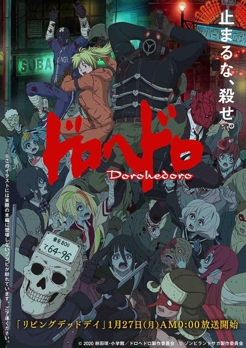 异兽魔都第05集