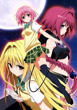 出包王女 Darkness第07集
