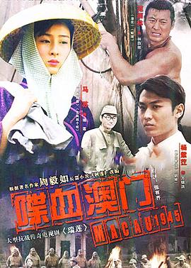 瑞莲第07集
