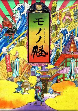 怪化猫第11集