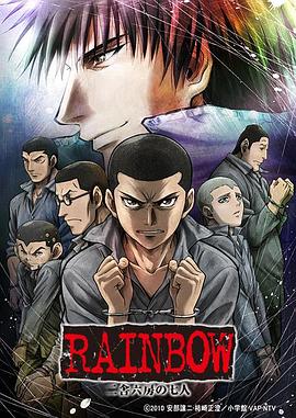 少年犯之七人第05集