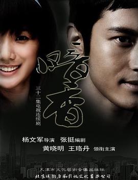 暗香第10集