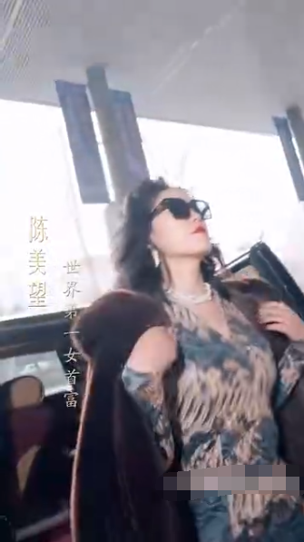 逆袭之天降巨富第54集