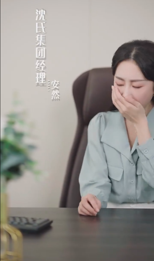 你我的不期而遇第09集