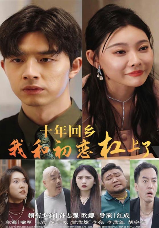 默杀之妈妈来了第36集
