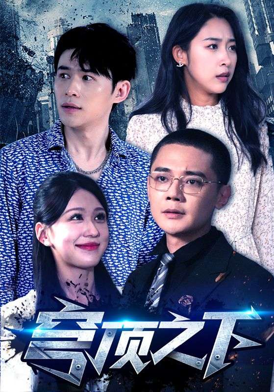穹顶之下第25集