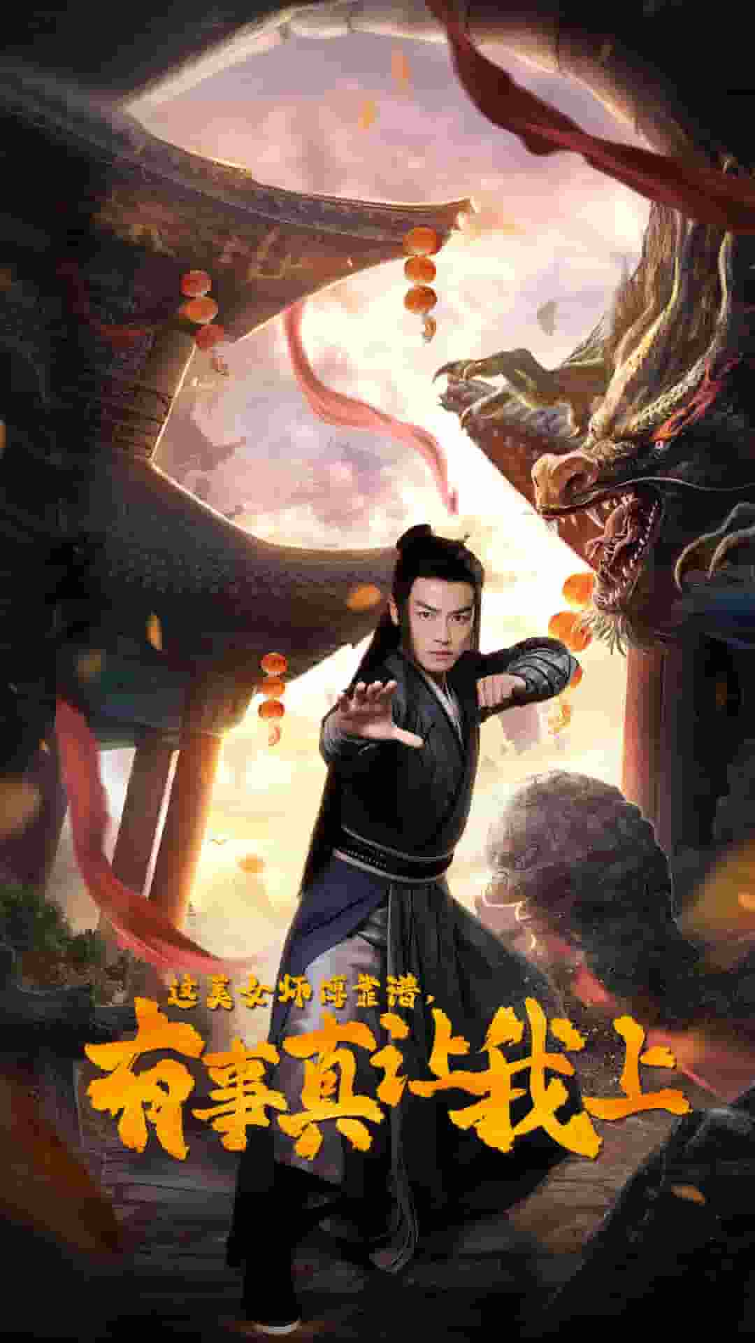 这美女师傅靠谱，有事真让我上第01集