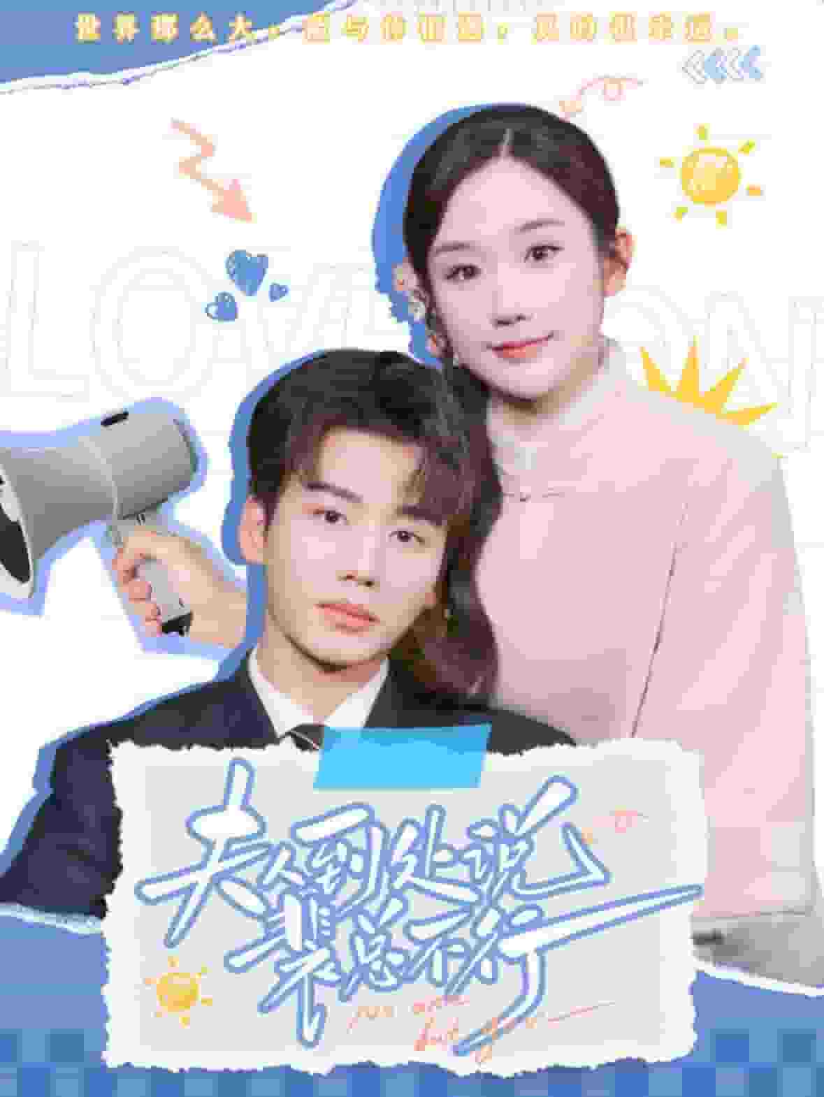 夫人到处说裴总不行第08集