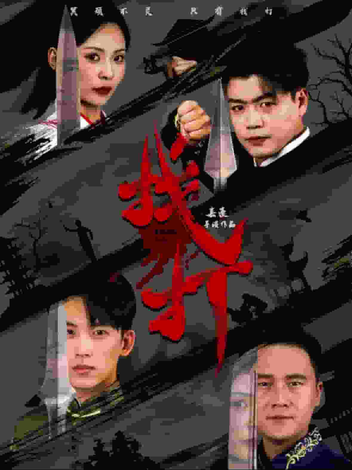找打第22集