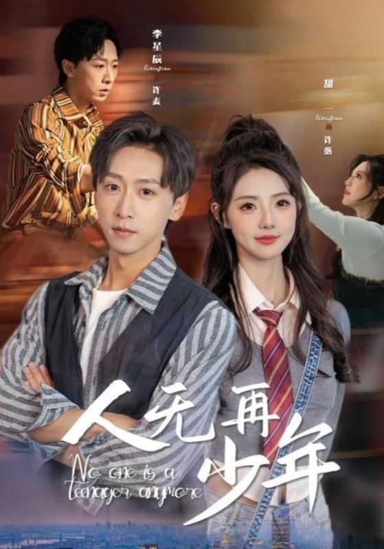 再醒来后老婆大我三十岁第38集