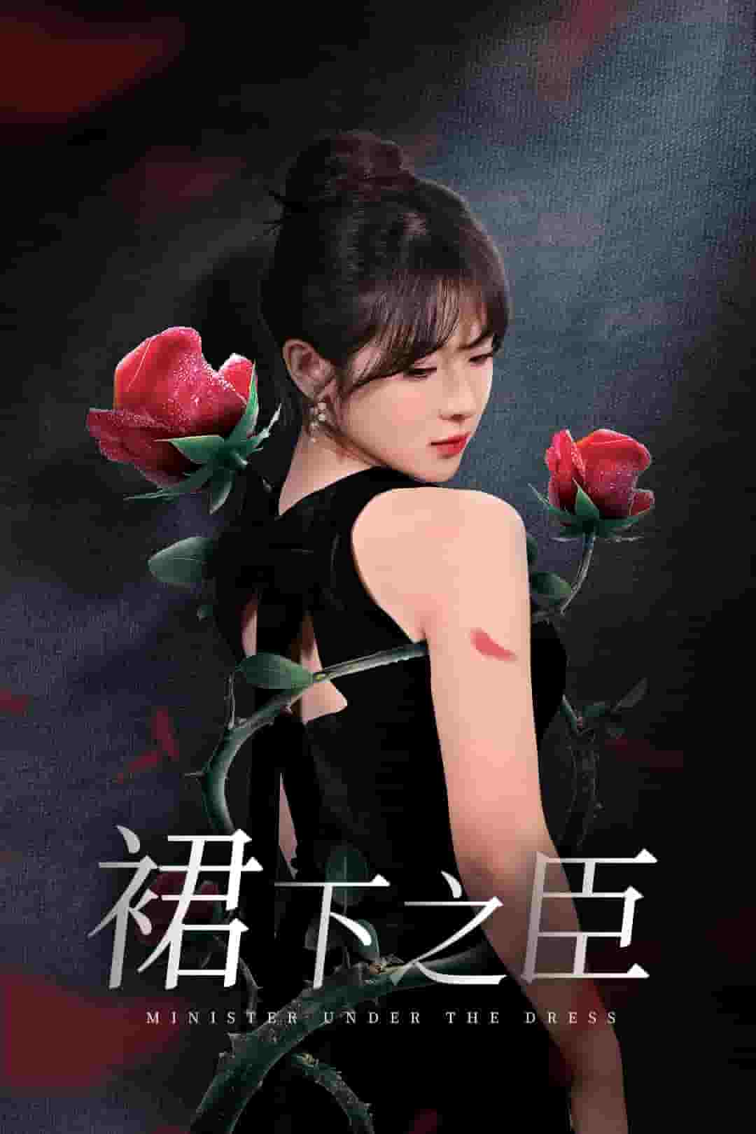 葡萄成熟时第21集