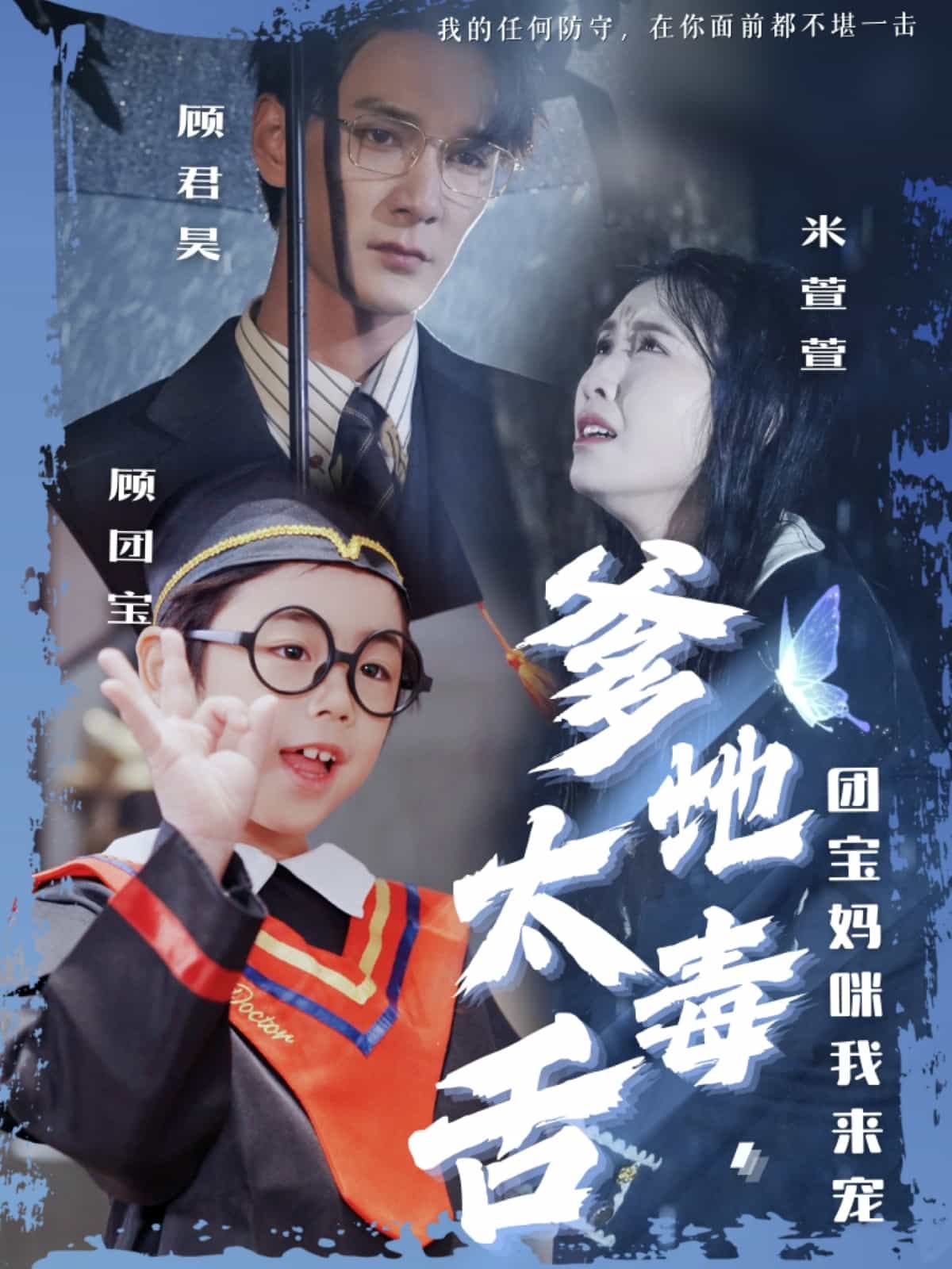 末世之大返还系统第73集