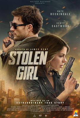 急转直下